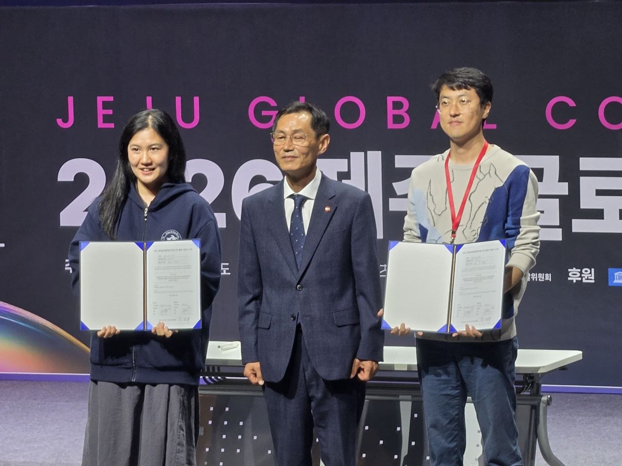 2026 제주글로벌콘텐츠포럼 협약의향서 체결 현장