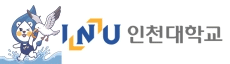 인천대학교