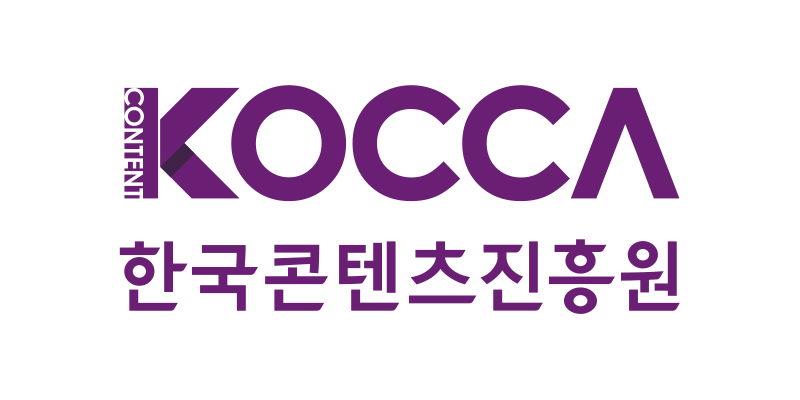 한국콘텐츠진흥원