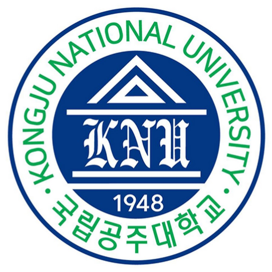 공주대학교