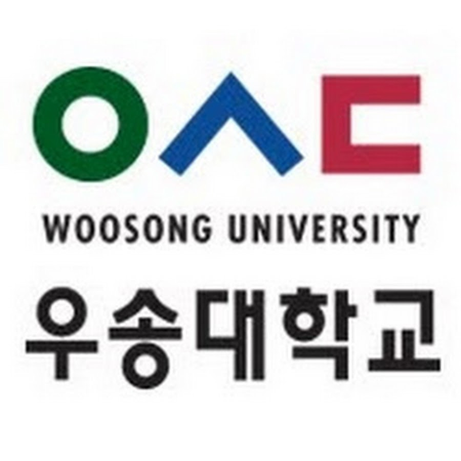 우송대학교