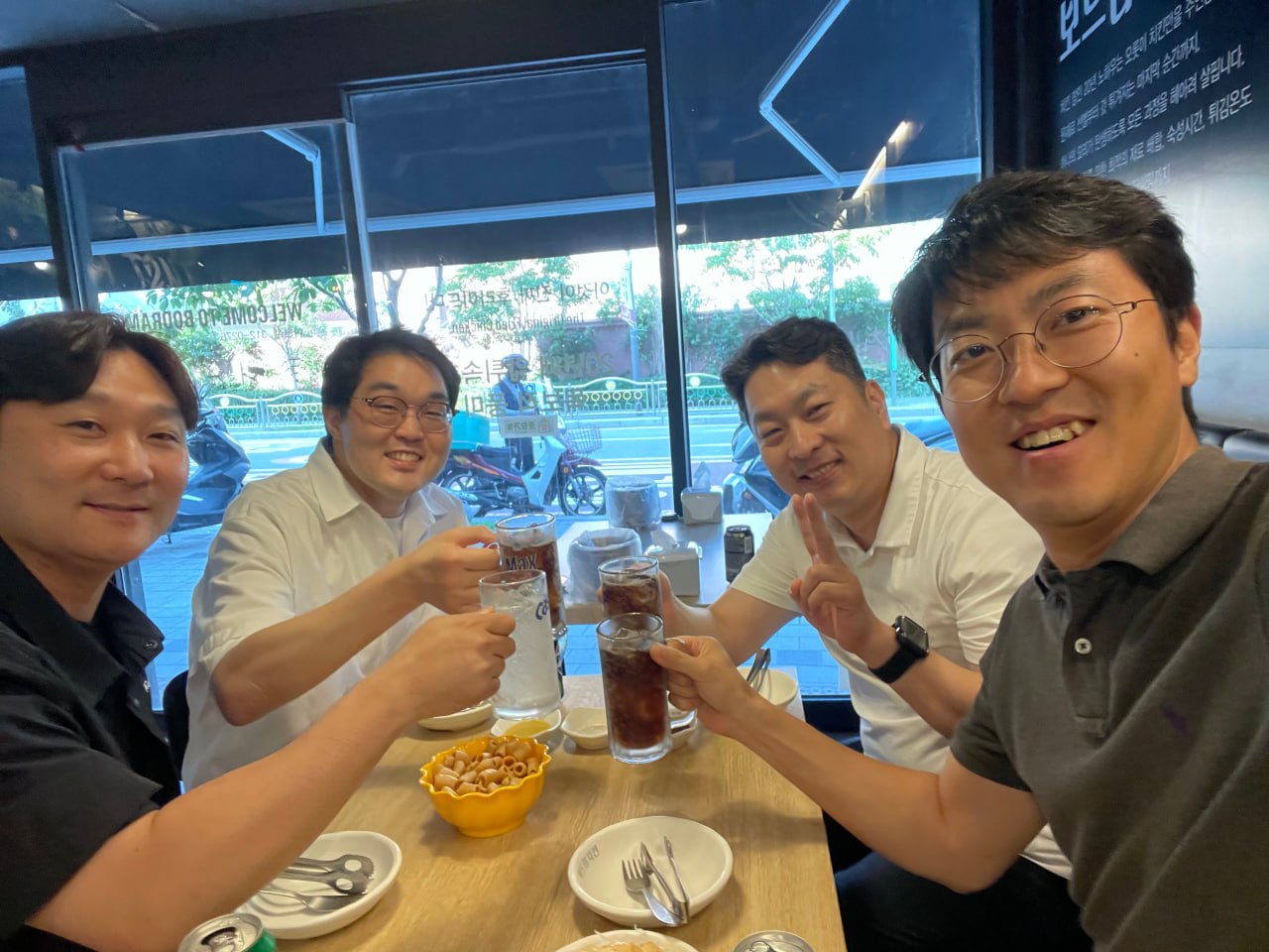 조직문화